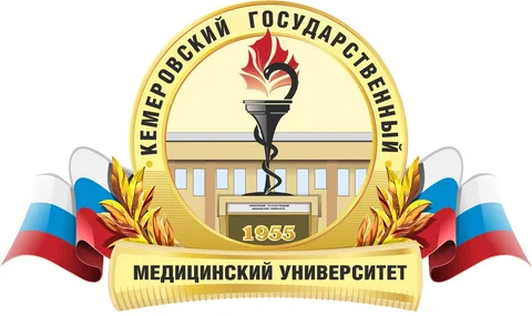 Логотип (Кемеровский государственный медицинский университет)